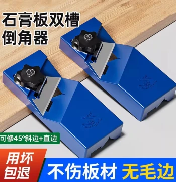 Gypsum Board V-Groove Chamfering Tool New Dual-Use Right Angle 45-Degree Edge Trimmer Miter Cutter for Woodworking