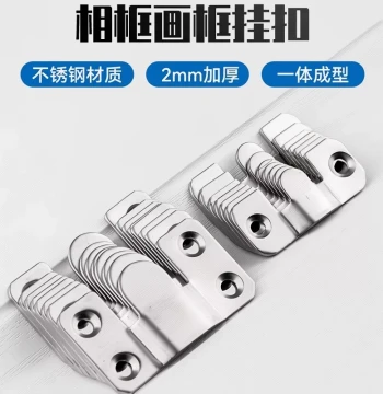 Stainless Steel Mountain-Shaped Picture Frame Hanging Buckle Advertising Cross-Stitch Wedding Photo Hook Male-Female Buckle Frame Hanging Accessories