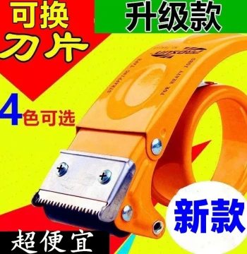 Transparent Tape Dispenser 50/60 Metal Box Sealer Packer Tape Machine Tape Paper Sealing Machine Box Sealer