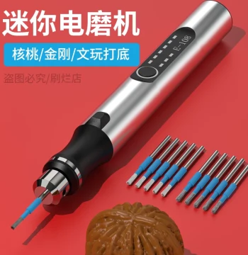 Walnut Base Seam Fixing Tool Handheld Mini Electric Grinding Pen Diamond Walnut Anti-Alkaline Brush Walnut Electric Tool
