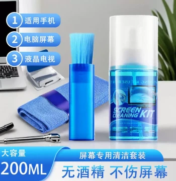 Computer Screen Cleaner PC Cleaning Kit Mobile LCD TV Laptop Cleaning Set