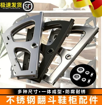 Stainless Steel Flip-Down Shoe Cabinet Hardware Accessories Rotating Drop-Down Shoe Rack Slanted Insert Reverse Flip Single/Double Layer Flip Furniture Cabinet