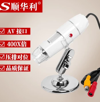 TV with Screen AV Interface HD Digital Electronic Microscope 400X-1000X High Magnification Magnifier with 7-Inch Screen