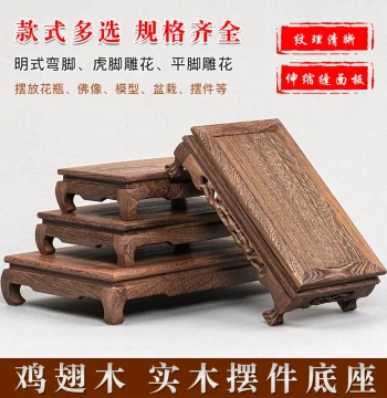 Dongyang Rosewood Strange Stone Base, Solid Wood Carved Ornament, Rectangular Flower Pot Landscape, Buddha Statue, Vase, Stone Wood Stand, Craftwork