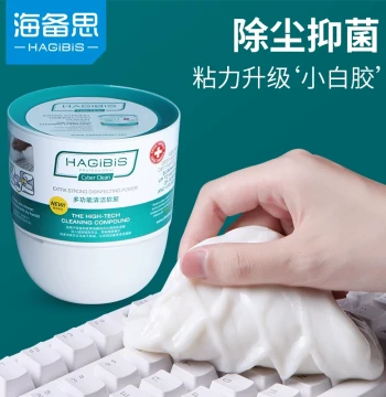 Hagibis Mechanical Keyboard Cleaning Slime Soft Gel Laptop Cleaning Tool Washing Kit Dust Cleaning Artifact Dust Removal Suction Sticking Multi-Function Car Interior Air Vent