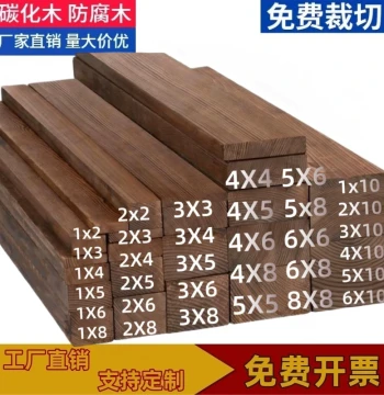 Solid Pine Wood Strips and Beams, Anti-Corrosive Carbonized Wood for Garden Flooring, Outdoor Wall Panels, Keels, Courtyard Grape Trellises