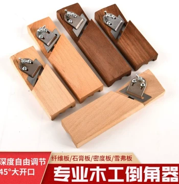Dual-Use Gypsum Board Edge Trimmer V-Type 45 Degree Chamfer Tool, Special Plane for Sound-Absorbing Boards and Large Beveled Carpenter Joints
