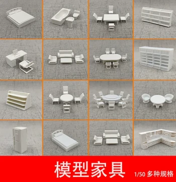 Indoor Furniture Model Architectural Sandbox Materials: Tables, Chairs, Beds, and Small Ornaments for Floor Plans 1:50 Scale