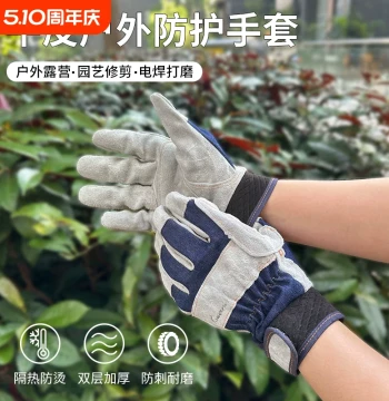 Puncture-Resistant Cowhide Work Gloves Welding Protection Anti-Slip Wear-Resistant Heat Insulation Electric Welding Anti-Pierce Anti-Scald Cutting Gardening
