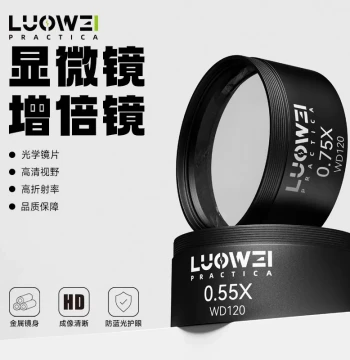 Lowell Microscope Auxiliary Objective Lens High-Magnification Optical Lens for Enhanced Magnification HD Vision Blue Light Blocking Eye Protection