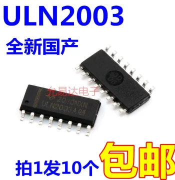 Brand New Chip ULN2003 Surface Mount Narrow Body ULN2003ADR SOP [10 Pieces]