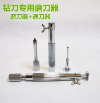 Voucher Binding Machine Punching Drill Head Hollow Drill Bit Through-Blade Sharpener Stone Through-Tube Needle Paper Piercer Top Pin Tool