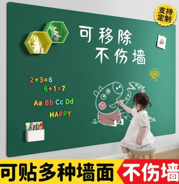 Changyuan Blackboard Sticker Wall Decal, Children's Home Magnetic Whiteboard for Teaching, Removable Graffiti, Non-Damaging to Walls, Family Wall-Mounted Erasable Writing Board, Magnetic Sticker for Wall Drawing