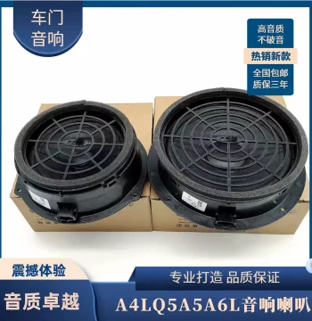 Compatible with Original Audi A4L, Q3, Q5, A5, A7, A6L Front/Rear Door Car Audio Speakers and Trunk Subwoofer