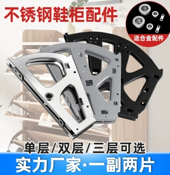 Flip-Down Shoe Cabinet Hardware Accessories: Double-Layer Tilt-Out Rotating Shoe Rack with Reinforced Angled Insert Design