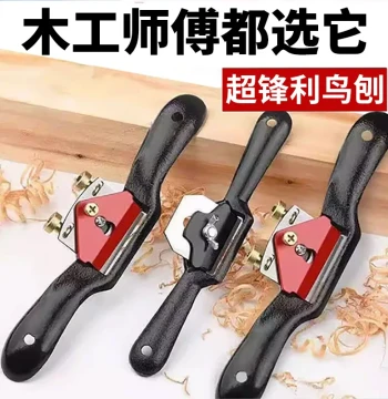 Meikela Woodworking Hand Plane Block Plane Mini Small Plane Push Plane Blade Gadget Iron Plane Edge Trimming Tool