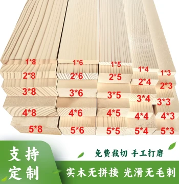 Custom Pine Wood Strip Solid Wood Material DIY Handmade Raw Wood Board Keel Column Partition Polished Wood Square Long Strip Board