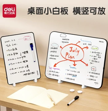 Deli Desktop Whiteboard Single/Double Sided Whiteboard Handheld with Stand Erasable Desktop Writing Board Magnetic Whiteboard Children's Day Message Memo Board Live Stream Prompt Board