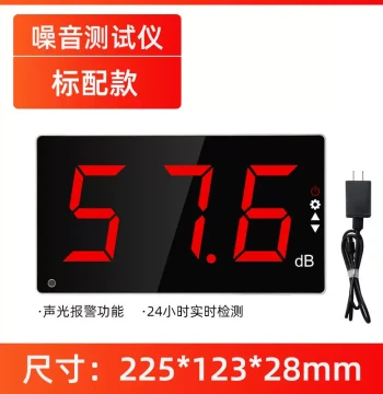 Premium Wall-Mounted Noise Meter for Decibel Testing and Alerts in Hospitals, Bars, Schools, and Clubs