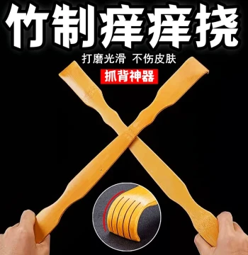Bamboo Back Scratcher for Elderly, Itch Rake, Old Man's Joy, Itch Relief Tool, Head Massager, Home Use Back Scratcher