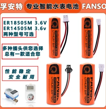 Smart Water Meter Battery ER14505/17450/17505/18505M/CR123A IC Card-Insert Hot/Cold Water Meter 3V/3.6V Lithium Battery