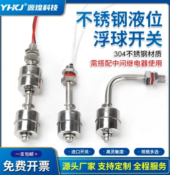 High-Temperature 304 Stainless Steel Side-Mounted Dual Float Switch Water Tank Level Controller Small Inductive Liquid Level Sensor