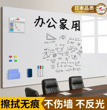 Matte Whiteboard Wall Sticker for Home and Teaching – Erasable, Removable, Magnetic Soft Board for Kids' Drawing, Glass & Walls, Office Writing Board