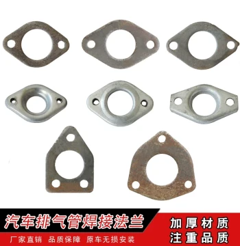 Exhaust Pipe Modification Welded Flange Connector with Recessed Concave Bowl Shape, Two or Three-Hole Sealed Interface Plate