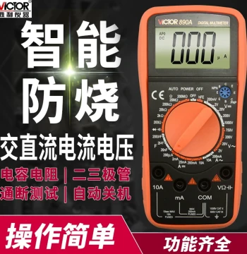 Victor Digital Multimeter VC9205/9208/830L, Multi-Function High-Precision LCD Multimeter VC890A