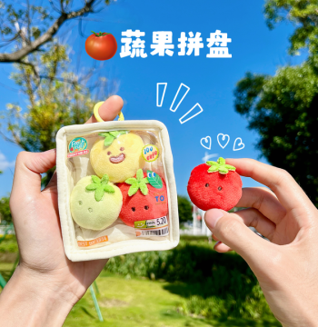 Fruit and Vegetable Plush Charm with Headphone Bag