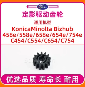 Fuser Gear for Konica Minolta C754, Drive Gear for Bizhub C454/C554/C654/458e/558e/658e/654e/754e, Registration Roller Bronze Bushing