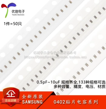 0402 SMD Capacitor Series 22pF 47pF 100pF 2.2nF 4.7nF 10nF 100nF 1uF 10uF