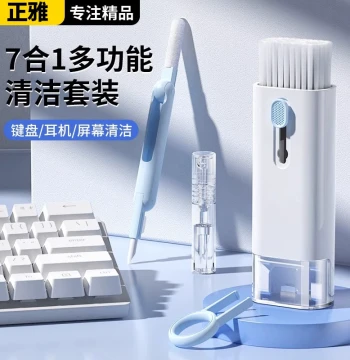 Phone Brush Multi-Function Bristle Brush Keyboard Cleaning Kit