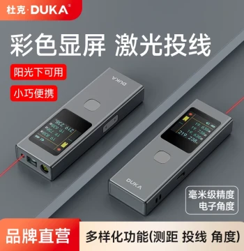 Duke LS6 Laser Line Projector and Distance Meter - High-Precision Electronic Ruler for Area and Angle Measurement with Infrared Room Surveying