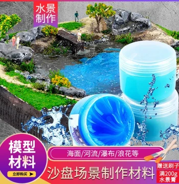 DIY Handmade Sand Table Ocean River Model Materials Simulation Water Scene Landscape Water Feature Glue Water-Making Agent Scenery Paste