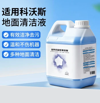 Cleaning Solution Compatible with Ecovacs Robot Vacuum Consumables T10/X1/T20/T30 Bluebell Floor Cleaner