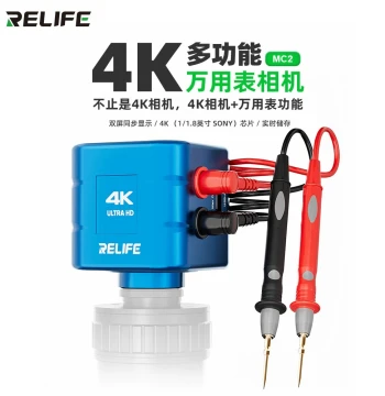 Xinxun MC2 Microscope Camera Multimeter 2-in-1 Mobile Phone Repair Industrial Camera Universal 4K HD Output