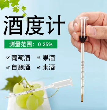 Home-Brewed Wine Alcohol Meter, Specialized Alcohol Concentration Gauge for Fruit Wine and Rice Wine