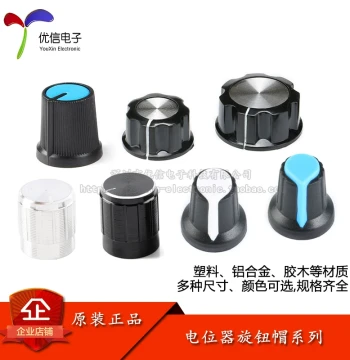 Potentiometer/Rotary Encoder Switch Plastic/Aluminum Alloy/Bakelite Volume Control Knob Cap 15*16.5