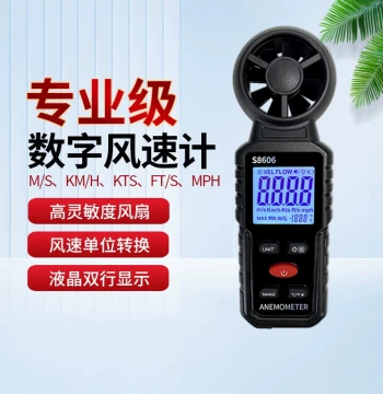 Meidemee Anemometer High-Precision Wind Speed Meter Handheld Wind Force Gauge Air Volume Testing and Detection Instrument