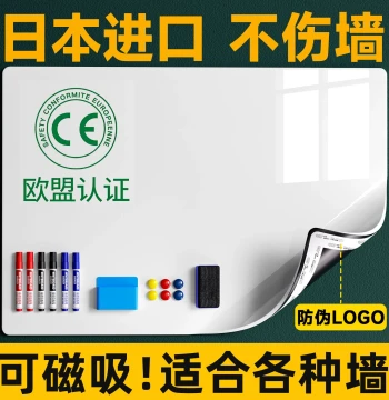 Whiteboard Wall Sticker Blackboard Home Teaching Magnetic Wall Panel Children's Erasable Writing Board Office Blackboard Sticker Wall Decal Removable Non-Damaging Magnetic Sticker Magnetic Family Graffiti Drawing Board Memo Board