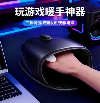 [3C Certified] Heated Mouse Pad Warm Glove, Gaming Hand-Warming Artifact, Office Workstation Computer Heating Insulation Cover, Full-Enclosure Keyboard Desktop Warmer USB Winter 2025 New Model