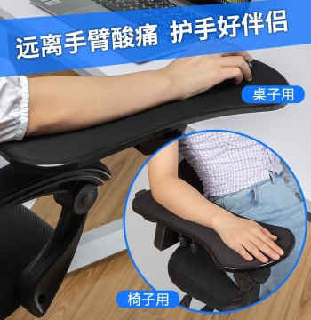 Cooskin Creative Computer Armrest Stand with Mouse Pad, Wrist Rest, Rotatable Arm Support for Office Desk, Dormitory Extension Board, Home Storage Shelf for Men and Women