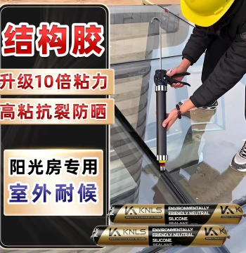 Outdoor Weather-Resistant Structural Adhesive, High Viscosity Neutral Silicone Waterproof Sealant for Glass Doors and Windows, Fast Drying, Sun-Resistant