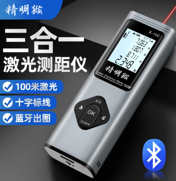 Jingminghou 3-in-1 Laser Distance Meter High-Precision Infrared Measurer Crosshair Bluetooth Mapping Room Measurement Tool
