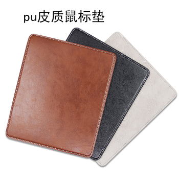 Luxury Premium Leather Mouse Pad, Small Portable Waterproof PU Leather Mat for Home and Office, Non-Slip Computer Mouse Pad