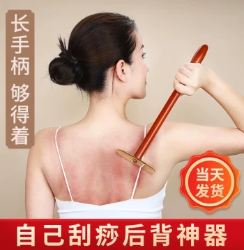 Wensha Self-Gua Sha Back Miracle Tool: Pure Brass Tai Chi Gua Sha Board with Long Handle for Full-Body Use