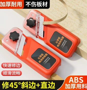 New Drywall V-Groove Chamfer Tool, Dual-Use Chamfer Plane and 45-Degree Miter Cutter, Specialized Woodworking Plane