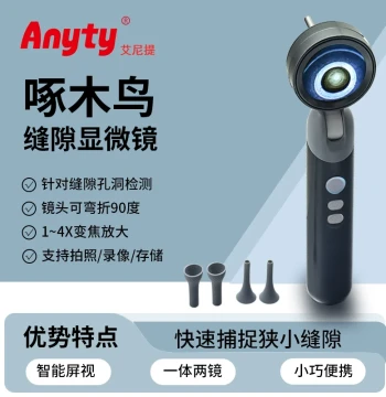ANYTY Woodpecker Gap Microscope for Hole Inspection with Photo/Video Recording and Storage 3R-MJL07