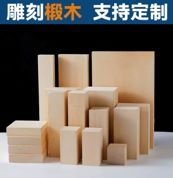 Imported Basswood Carving Material, Pure Handmade DIY Beginner Wood Carving Blocks, Custom Solid Soft Wood Squares